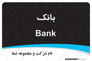  , پول , چک , سفته , 