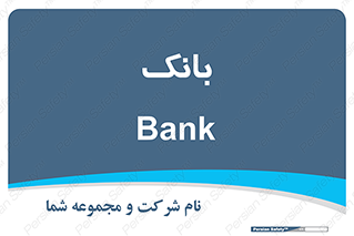  , پول , چک , سفته , 