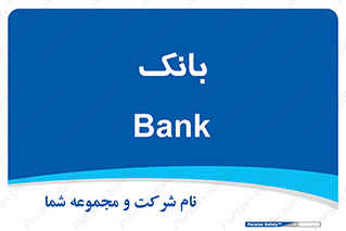  , پول , چک , سفته , 