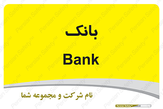  , پول , چک , سفته , 