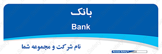  , پول , چک , سفته , 