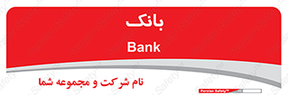  , پول , چک , سفته , 