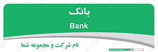  , پول , چک , سفته , 