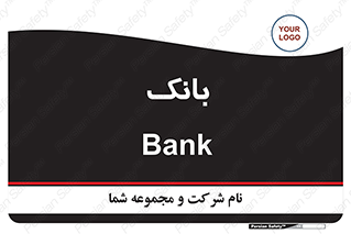  , پول , چک , سفته , 