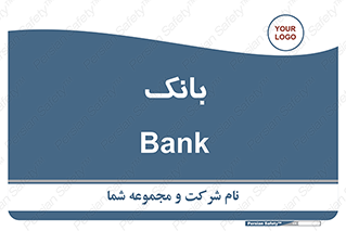  , پول , چک , سفته , 