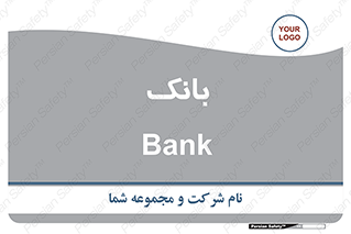  , پول , چک , سفته , 