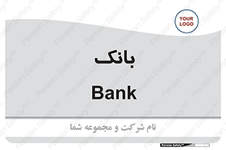  , پول , چک , سفته , 
