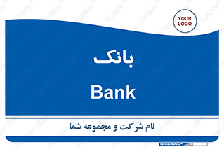  , پول , چک , سفته , 