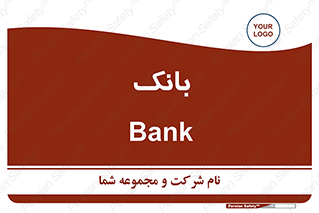  , پول , چک , سفته , 