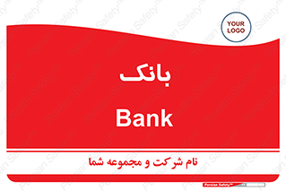  , پول , چک , سفته , 