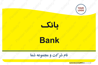  , پول , چک , سفته , 
