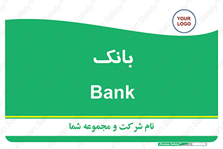  , پول , چک , سفته , 