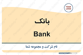  , پول , چک , سفته , 