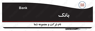  , پول , چک , سفته , 