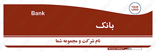  , پول , چک , سفته , 