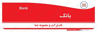  , پول , چک , سفته , 