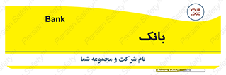  , پول , چک , سفته , 