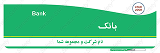  , پول , چک , سفته , 