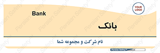  , پول , چک , سفته , 