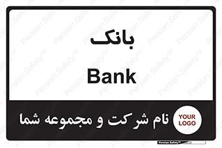  , پول , چک , سفته , 