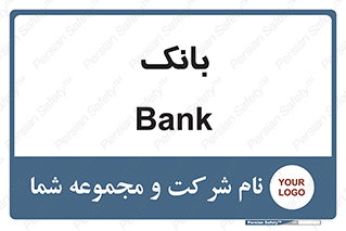  , پول , چک , سفته , 
