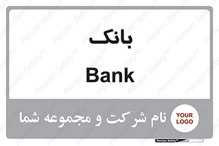  , پول , چک , سفته , 