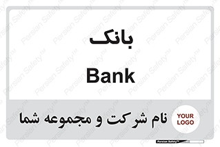 , پول , چک , سفته , 