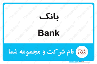  , پول , چک , سفته , 