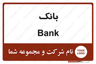  , پول , چک , سفته , 