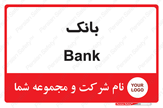  , پول , چک , سفته , 