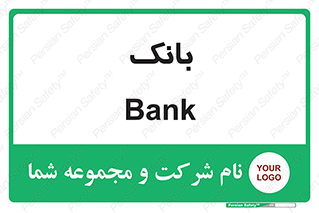  , پول , چک , سفته , 