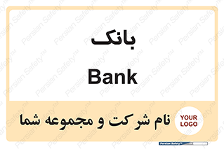  , پول , چک , سفته , 