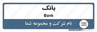  , پول , چک , سفته , 