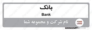  , پول , چک , سفته , 