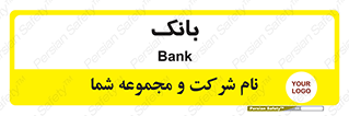  , پول , چک , سفته , 