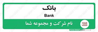  , پول , چک , سفته , 