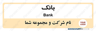  , پول , چک , سفته , 