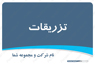  , پانسمان , 