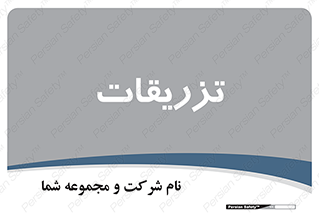  , پانسمان , 