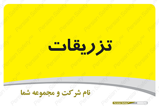 , پانسمان , 