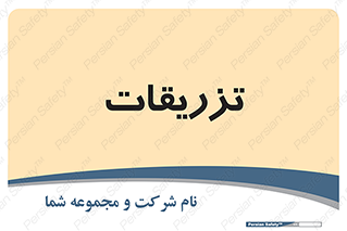  , پانسمان , 
