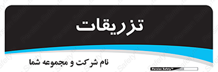  , پانسمان , 