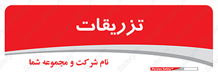  , پانسمان , 