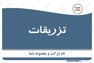  , پانسمان , 