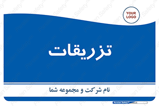  , پانسمان , 