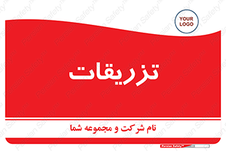  , پانسمان , 