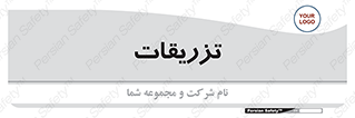  , پانسمان , 