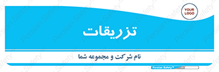  , پانسمان , 