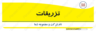  , پانسمان , 