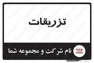  , پانسمان , 